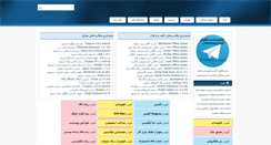 Desktop Screenshot of ghafari3.com